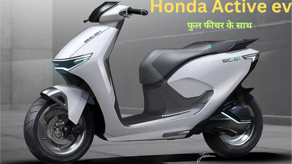 Honda Activa EV